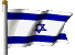 flag-Israel.gif (9318 bytes)